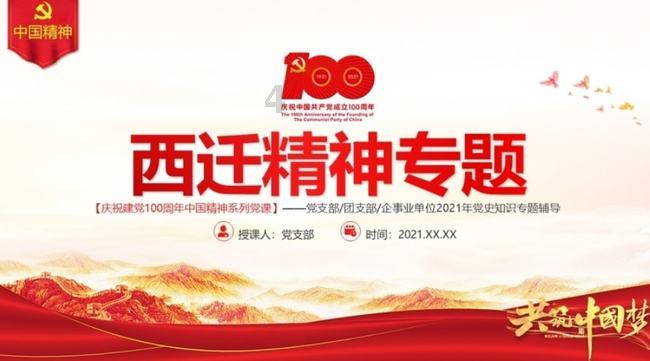 九州海上牧云记