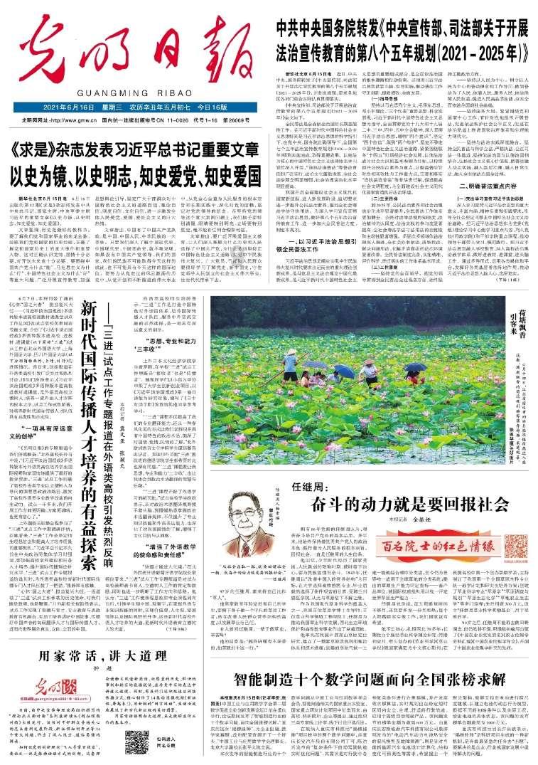 海岛大亨5