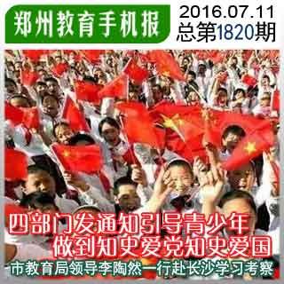 三少爷的剑